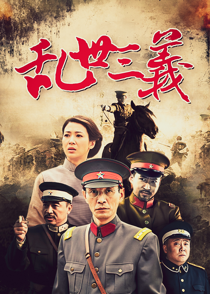 网红[朱可儿]八月作品空姐套装[58P/1V/629M]